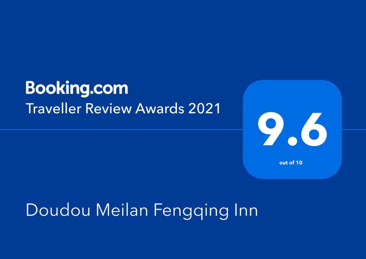 Doudou Meilan Fengqing Inn Цзинхун Экстерьер фото