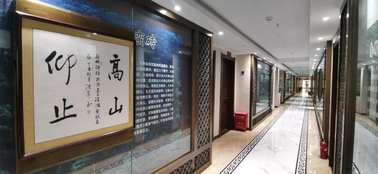 Doudou Meilan Fengqing Inn Цзинхун Экстерьер фото