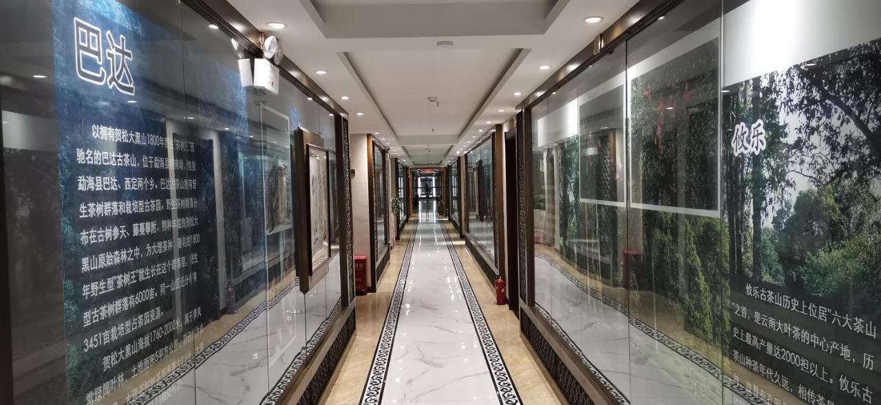 Doudou Meilan Fengqing Inn Цзинхун Экстерьер фото