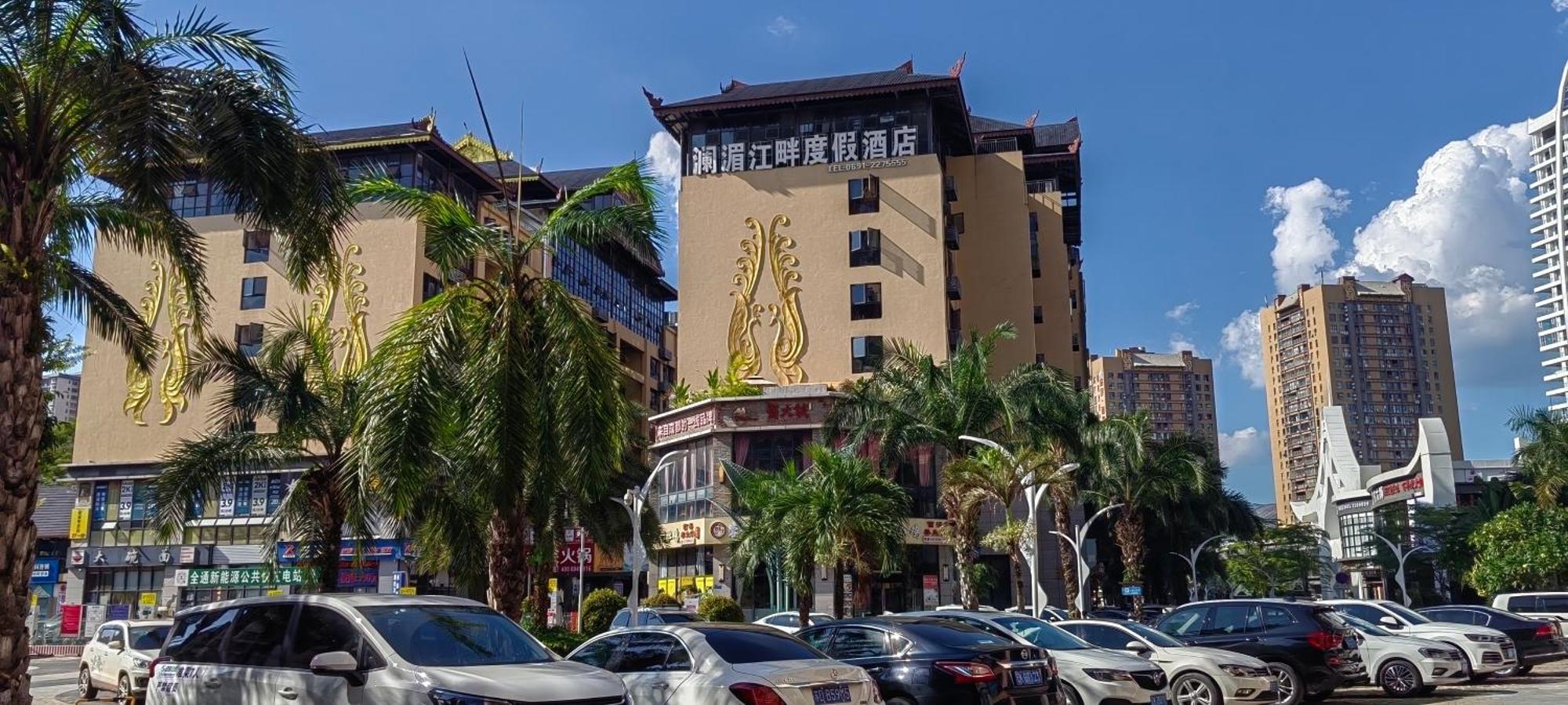 Doudou Meilan Fengqing Inn Цзинхун Экстерьер фото