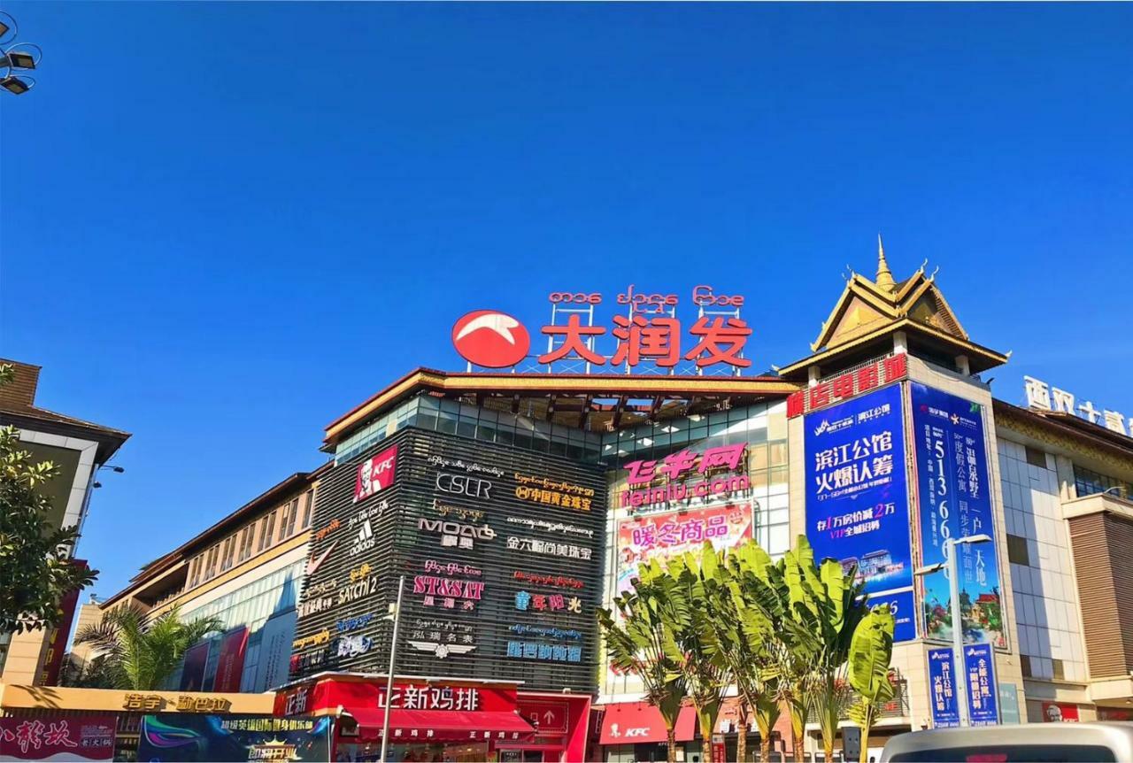 Doudou Meilan Fengqing Inn Цзинхун Экстерьер фото